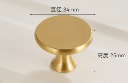 6612 Knob / Small Pull