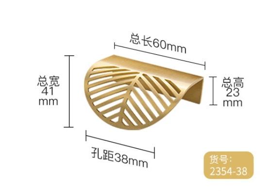 8874 Decorative Handle
